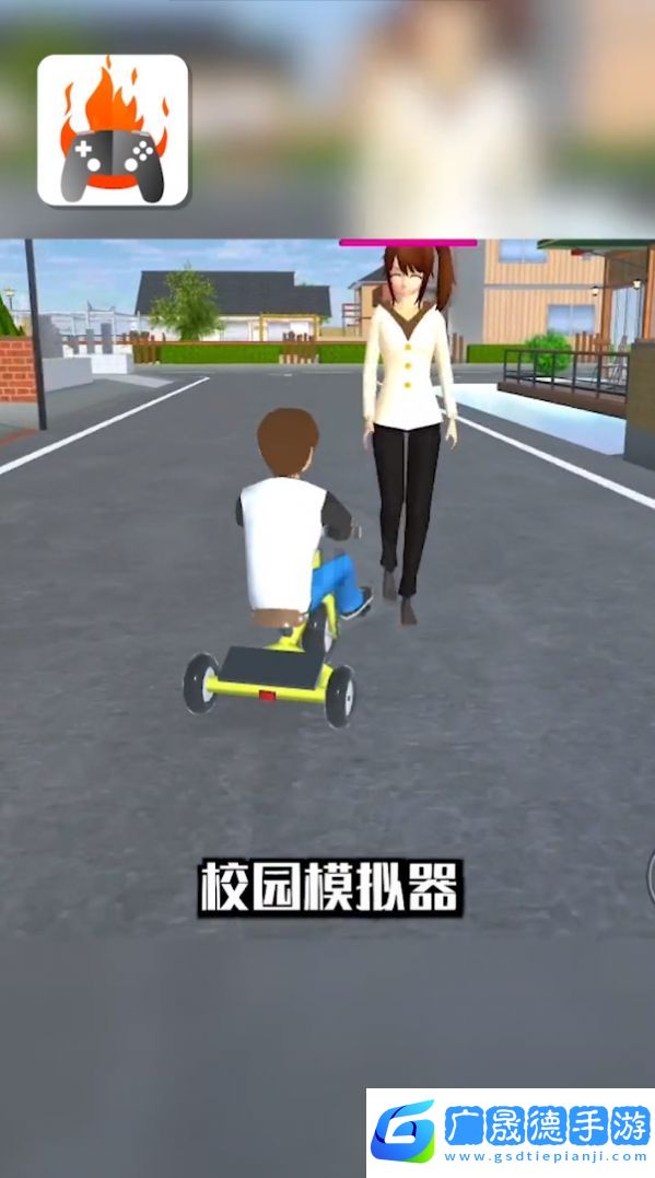 品玩游戲廳