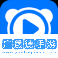 百度播放器