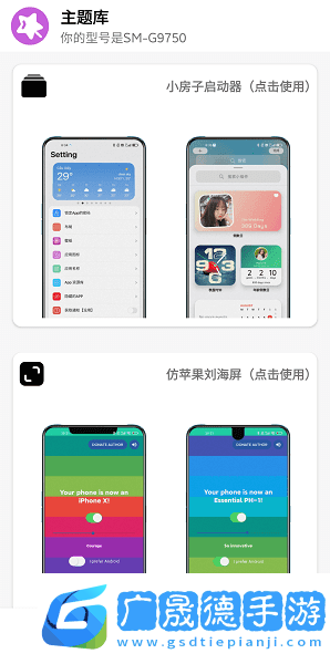 于途主題盒下載鏈接
