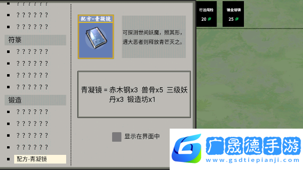 堆疊修仙官網(wǎng)版下載