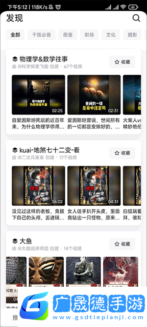 抖音精選APP最新版與抖音的區(qū)別
