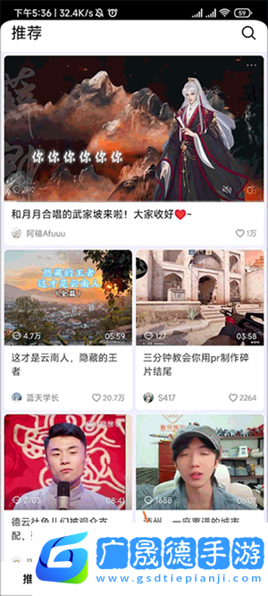 抖音精選APP最新版怎么看系列長(zhǎng)視頻