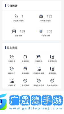鳳火快拆辦公app安卓版官方最新2024下載1.1.2