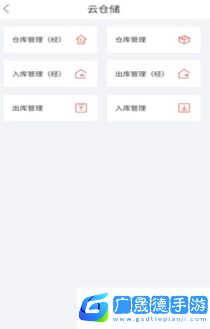碰碰杯購(gòu)物