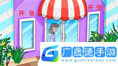 老爹冰淇淋店中文版手游