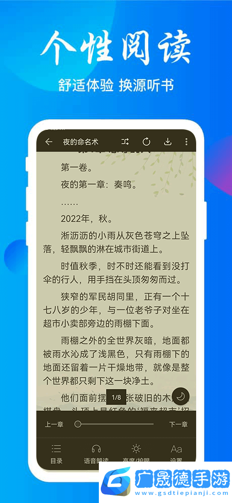 云兔搜書(shū)最新版本