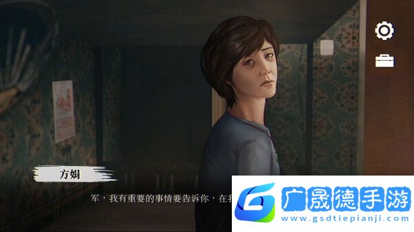 猛鬼大廈