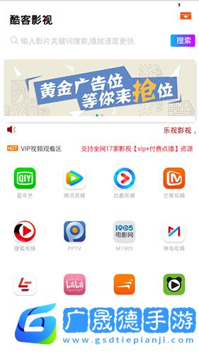 酷客影院免費(fèi)觀看