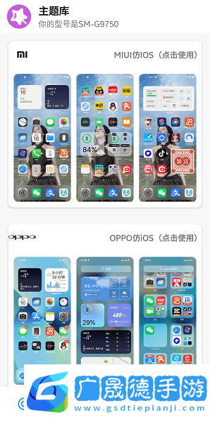 于途主題盒下載鏈接
