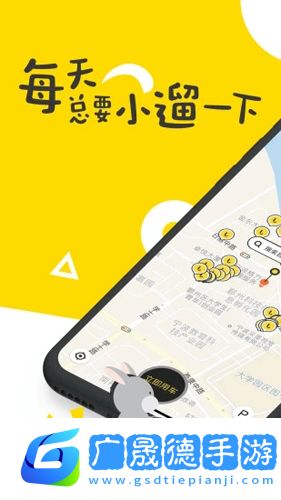 小遛共享