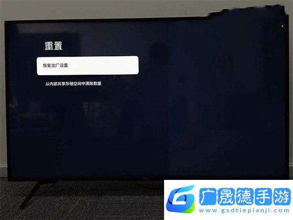 海星TV免授權(quán)碼版使用方法3