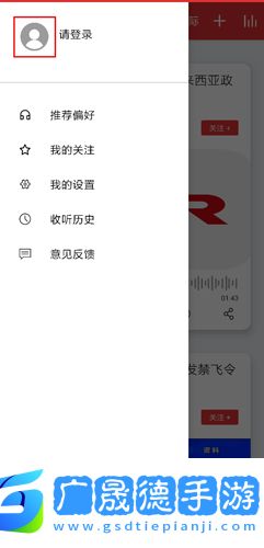 樂聽頭條app圖片6