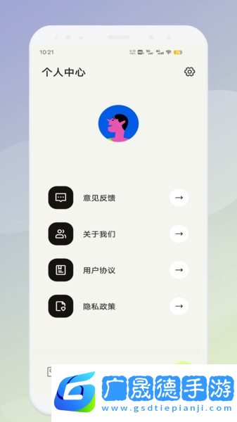 魅影工具箱