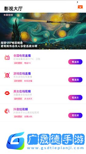 酷客影院免費(fèi)觀看