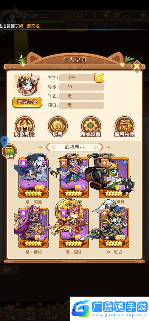 無雙三國志禮包碼匯總一覽