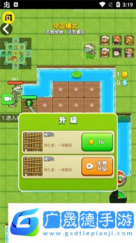 別惹農(nóng)夫
