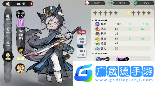 貓話列國新手玩法攻略