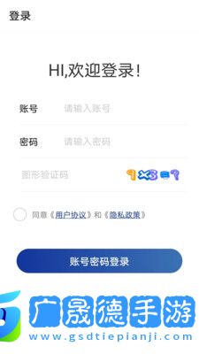 鳳火快拆辦公app安卓版官方最新2024下載1.1.2