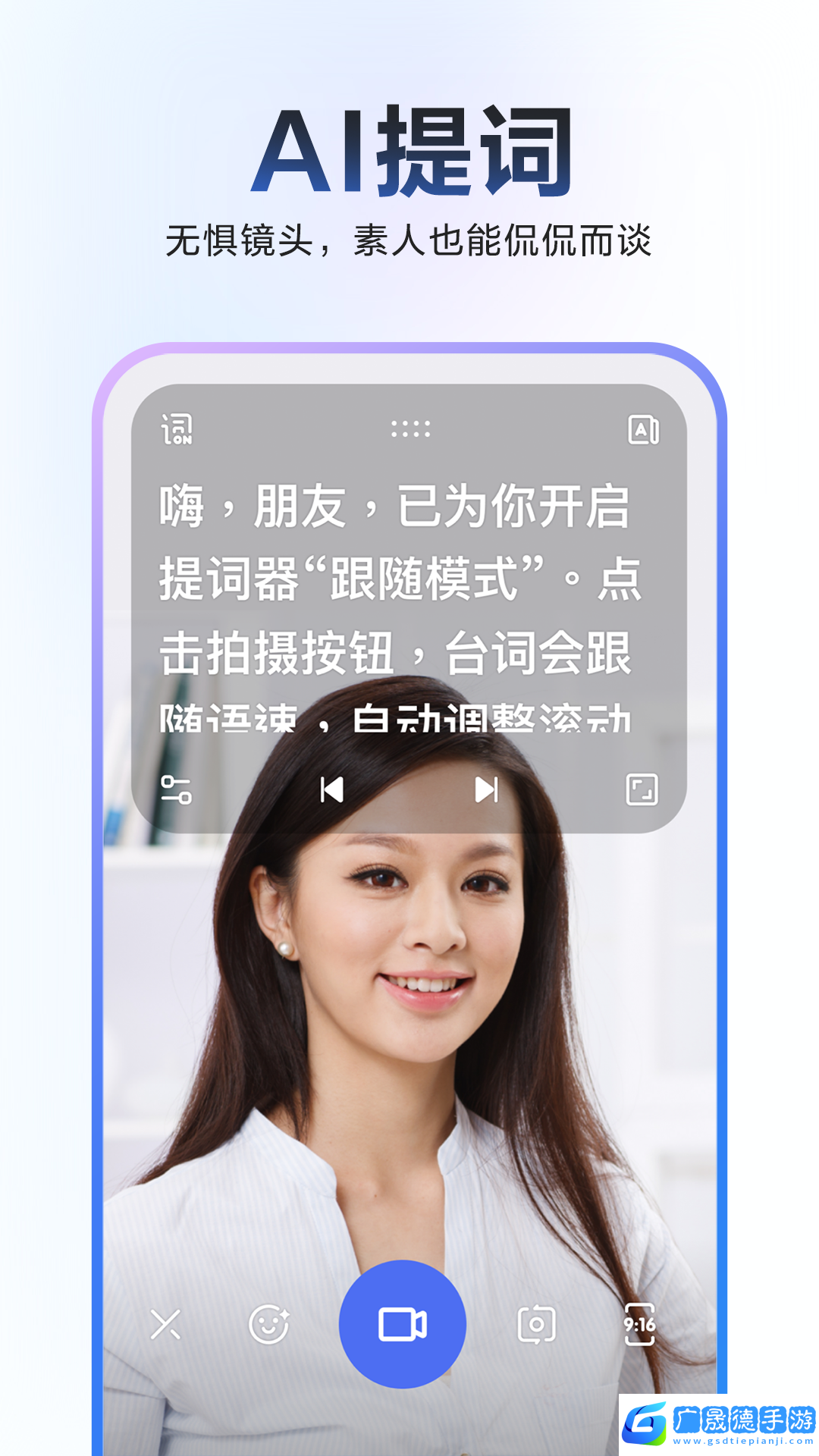度加剪輯app下載