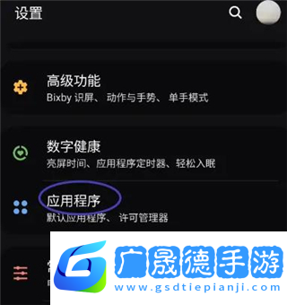 埋堆堆如何開啟埋堆堆通知？1