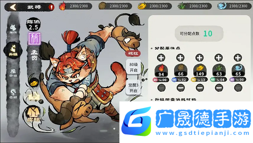 貓話列國新手玩法攻略