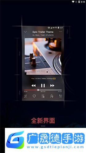 MusicTools