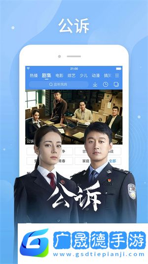 百度播放器