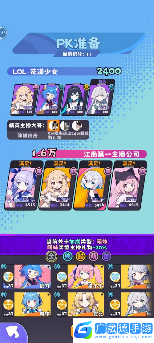 江南第一主播公司新手玩法攻略