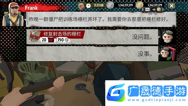步行僵尸2中文版下載