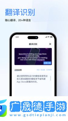 春楓掃描免費(fèi)版安卓下載