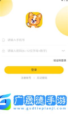 小志打卡