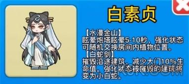 別惹農(nóng)夫大招版免廣告圖片4