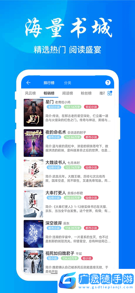云兔搜書(shū)最新版本