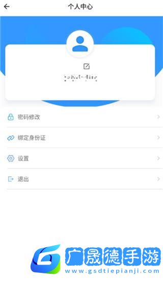 中寰學(xué)車