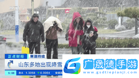 挺好TV