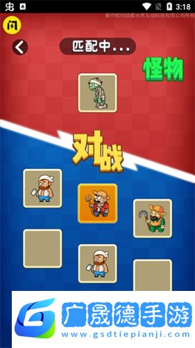 別惹農(nóng)夫