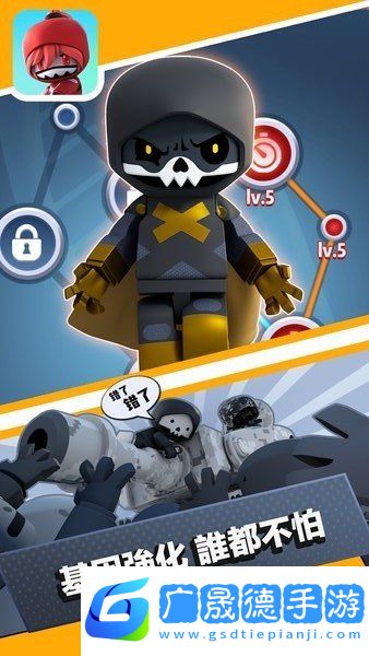 mrbone骨頭先生