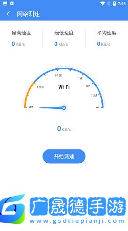 熊貓吃短信