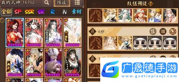 陰陽師春節(jié)爬塔速通攻略2025