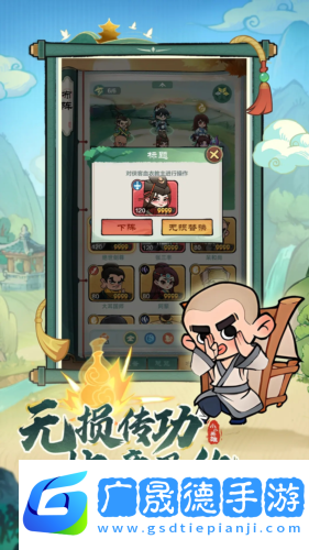 小小英雄
