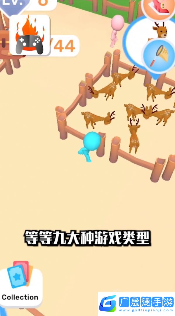 品玩游戲廳