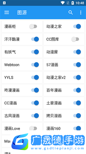 漫搜app官方版下載
