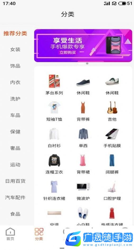 通貝