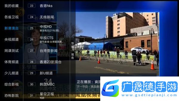 百川影音app下載