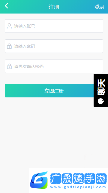 黑料吃瓜網(wǎng)apk普通安裝