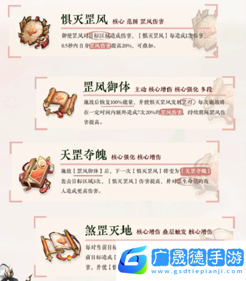 主宰世界手游凌霄大乘期技能介紹