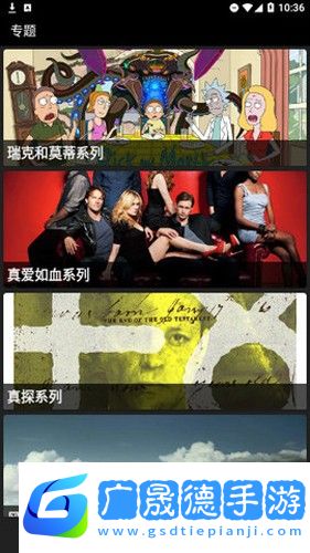 劇追追app下載最新版