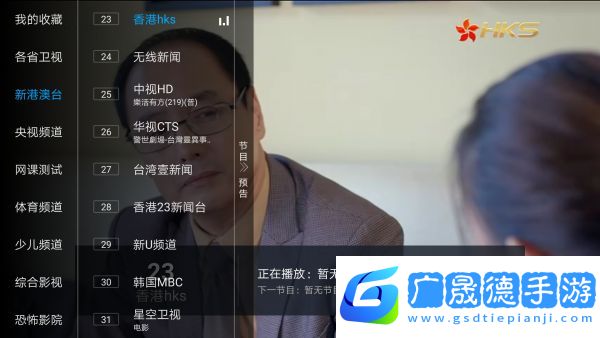 百川影音app下載