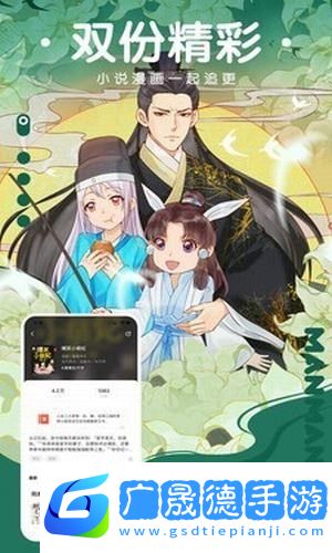 野驢漫畫