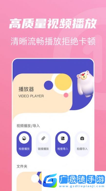 壹個(gè)影視安卓下載